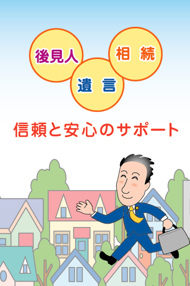 メインビジュアル